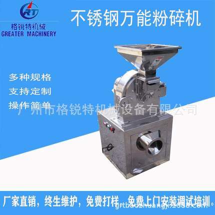 磷酸亚铁锂超微粉碎机脱水蔬菜南瓜粉打粉机山楂代餐粉打粉设备