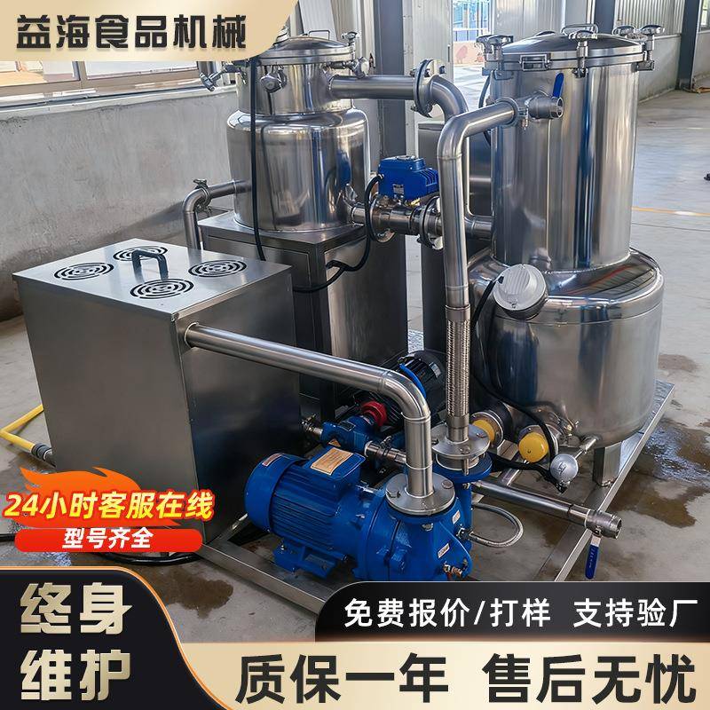 全自动油炸锅低温真空油炸机商用低油脂脱水绿色食品加工机器