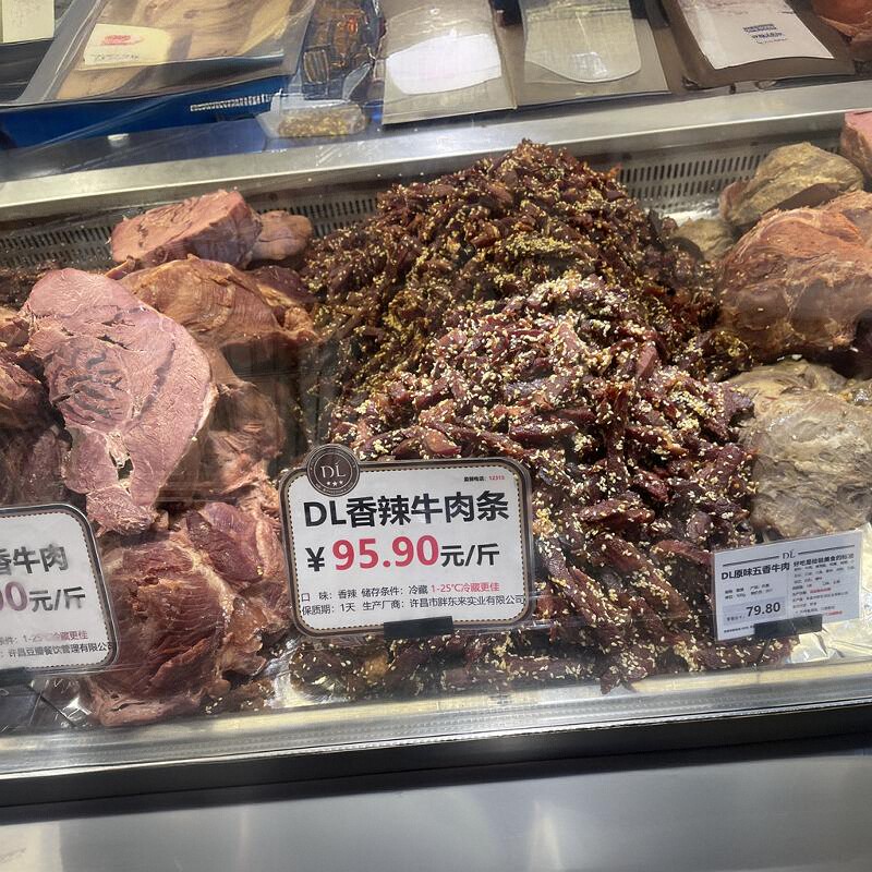 许昌胖东来DL香辣牛肉干豆瓣甜辣牛肉干250g500g当日购当日发