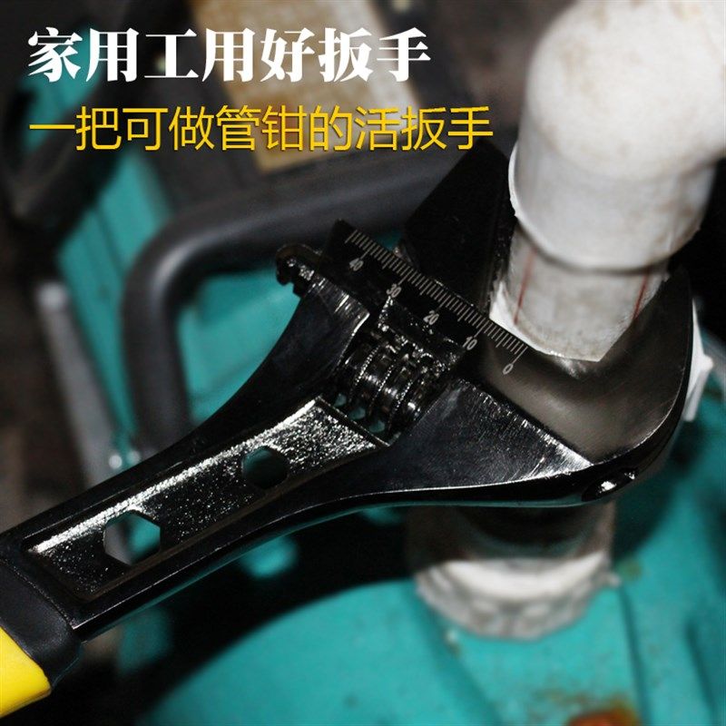 包邮 多功能管钳活口两用扳手 活动扳手可调式管钳水管活络扳手