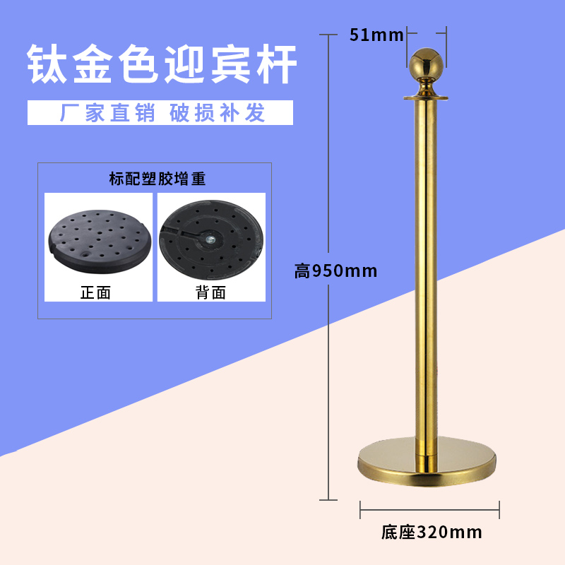 不锈钢挂绳 一米线护栏杆座警收缩D线隔离带护栏 圆球迎宾柱礼宾