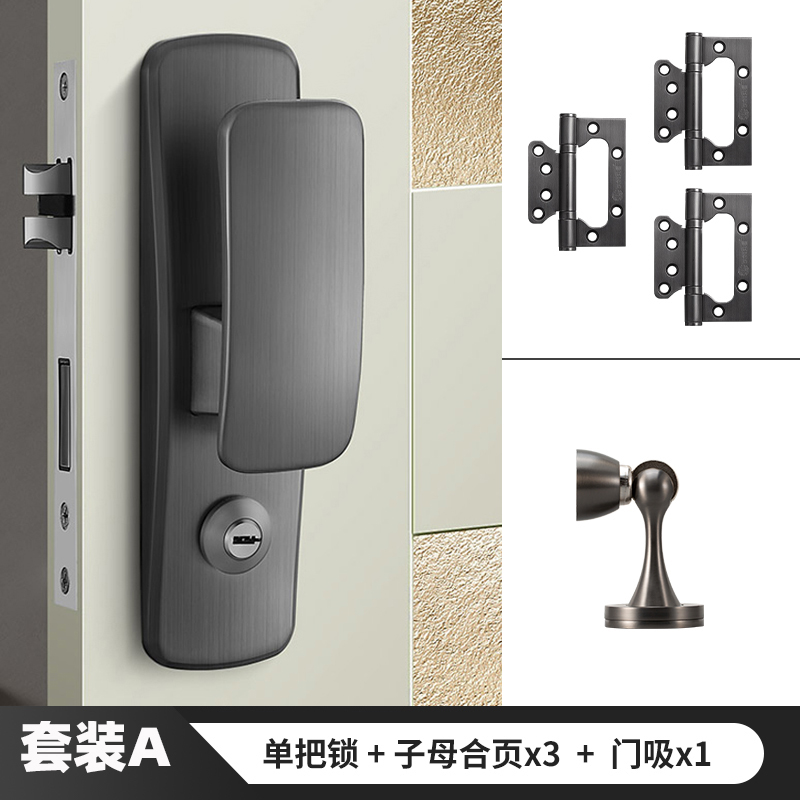 Ahandcle北欧直推门锁室内卧室静音房门锁通用型前后推木门把手锁