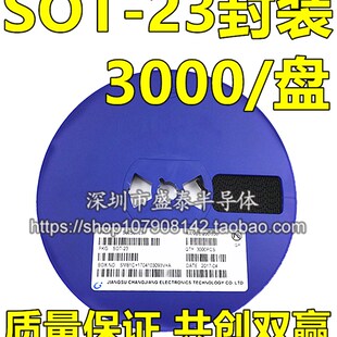 贴片三极管 SI2306 A6SHB 3.5A/30V SOT23 3K/盘=195元