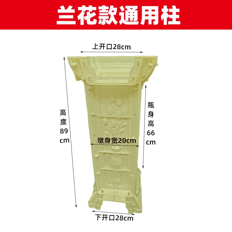 楼梯扶手模具水j泥栏杆围栏模型现浇罗马柱护栏别墅室外斜坡花瓶