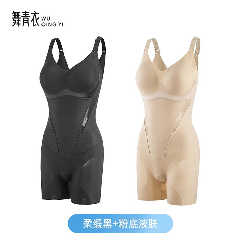舞青衣夏季新款冰肌塑身衣凉感透气舒适连体衣美体塑形高弹显瘦