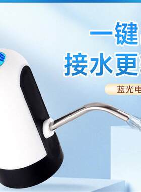 暖瓶电动抽水器家用宿舍洗头刷牙洗脸神器坐月子暖水瓶自动压水器