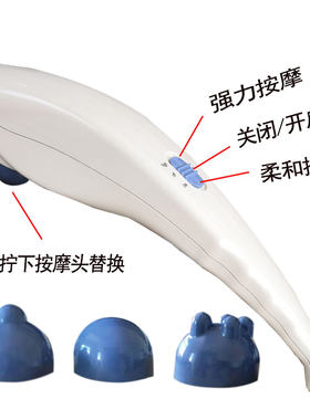 恒生按摩器多功能颈椎肩腰部腿部全身手持式震动敲打棒捶锤仪家用