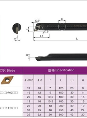 107.5度数控车刀刀杆S08K/10K/12M-SDQCR07/S16Q/20R/25S-SDQCR11