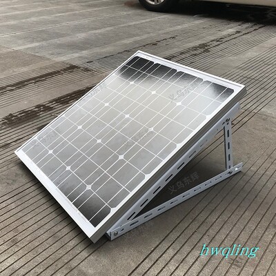 太阳能电池板支架 80W90W100W120W150W便携式支架