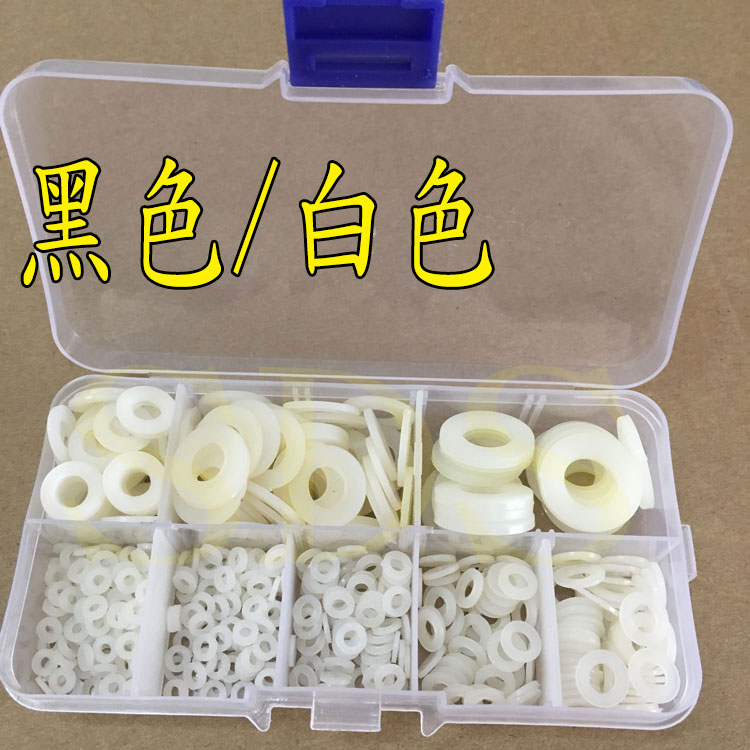 500个盒装黑色白色塑料片尼龙垫平垫圈M2/M2.5/M3/M4/M5/M6/M8M10