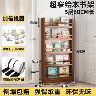 门后书架超薄柜子靠墙置物架书柜收纳柜过道一体靠墙上墙置物柜子
