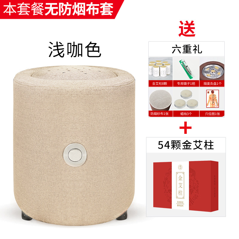 艾灸熏蒸仪坐灸凳子坐熏桶蒲团熏艾草仪器盒家用工具全身理疗无烟