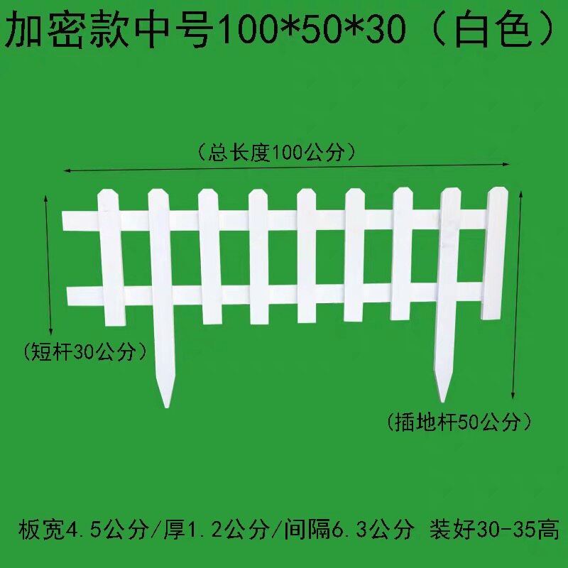 碳化防腐木室外插土地栅栏花园护栏庭院草坪篱笆围墙木质花坛围栏