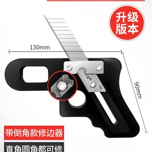 封边条修边刀生态板木工修边神器免漆板封边机专用修边刀倒角神器