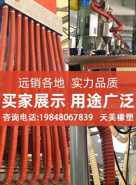 三防布红色耐高温矽胶管300度50硫化热通风管折叠伸缩管钢丝软管