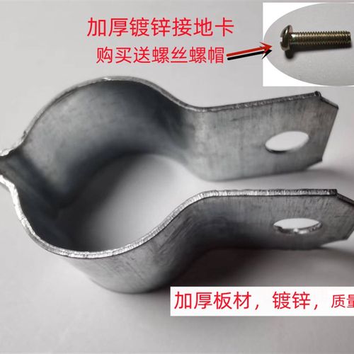 20接地管卡管夹镀锌管接地线卡KBG线管地线卡JDG接地卡箍接地抱箍