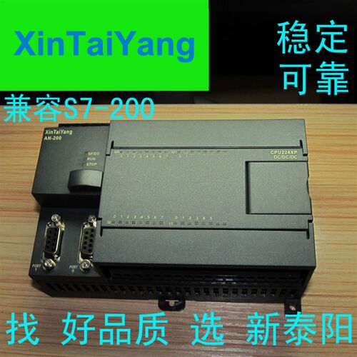 国产200PLC控制器 兼容S7-200 CPU224XPCN带模拟量 质量稳定