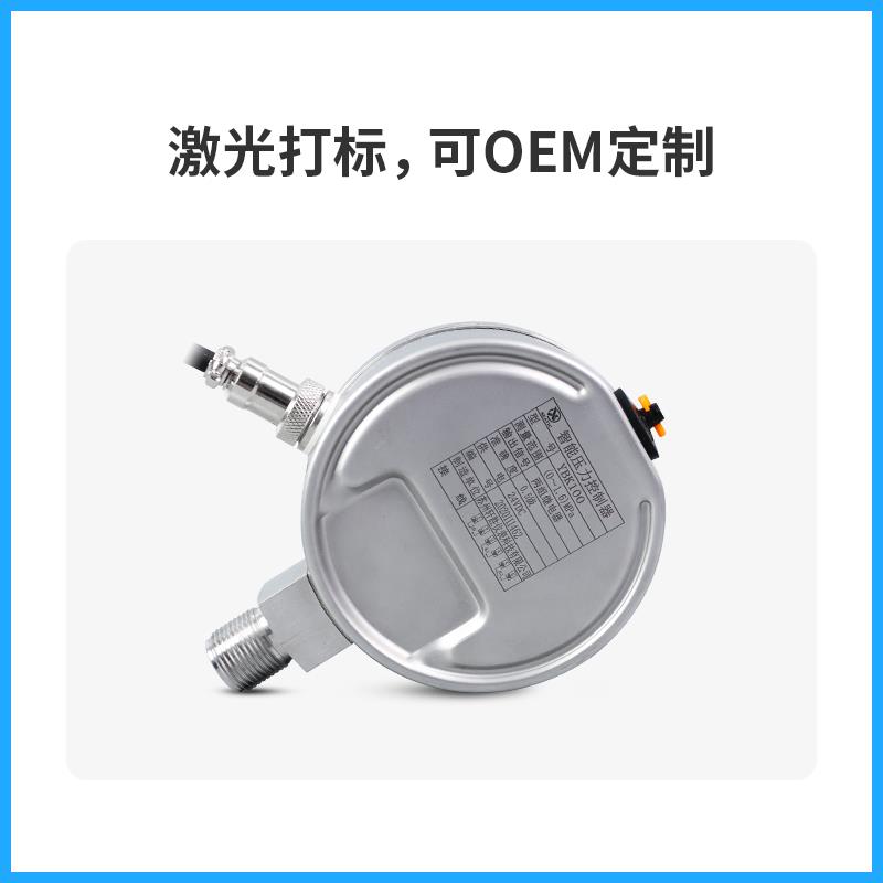 YBK100智能压力控制器