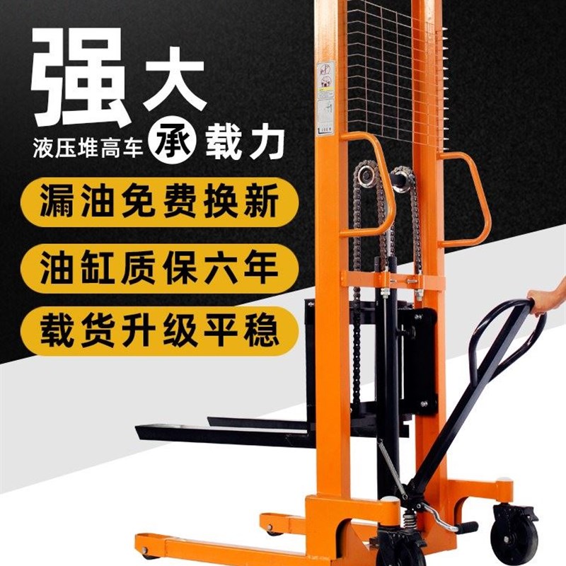 1/2/3吨液压搬运车手动叉车手推半电动小型升降S堆高车地牛装卸车