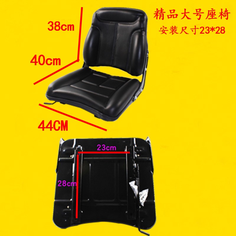 叉车座椅凳子椅子前后靠背可调节坐垫杭叉H3K0A30合力龙工柳工通