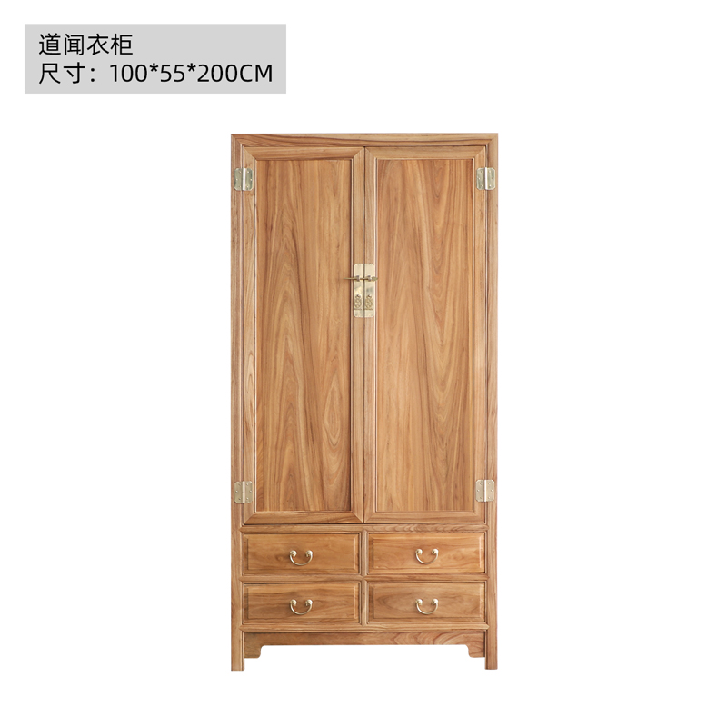 新中式衣柜实木卧室家用大容y量原木储物柜榆木衣橱带抽屉民宿家