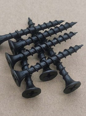 200pcs黑色干壁钉#7套装盒发黑碳钢高强度沉头十字自攻M4.2螺丝钉