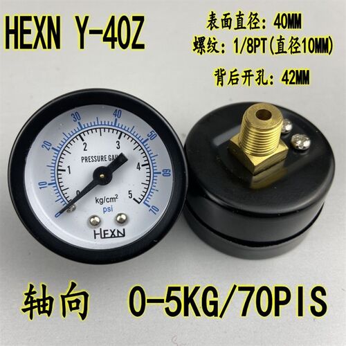 轴向不带边Y-40Z压力表真空表气动气压表背接式1MPA/10KG/-1bar