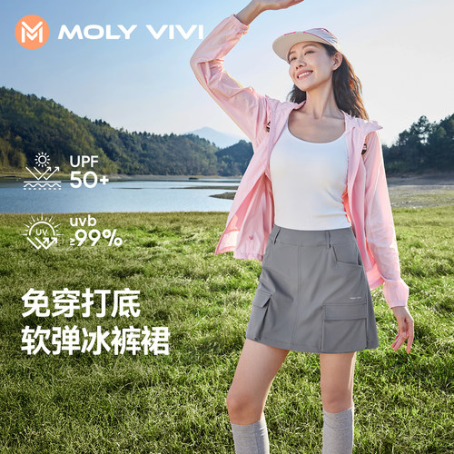魔力薇薇防风速干显瘦工装短裙