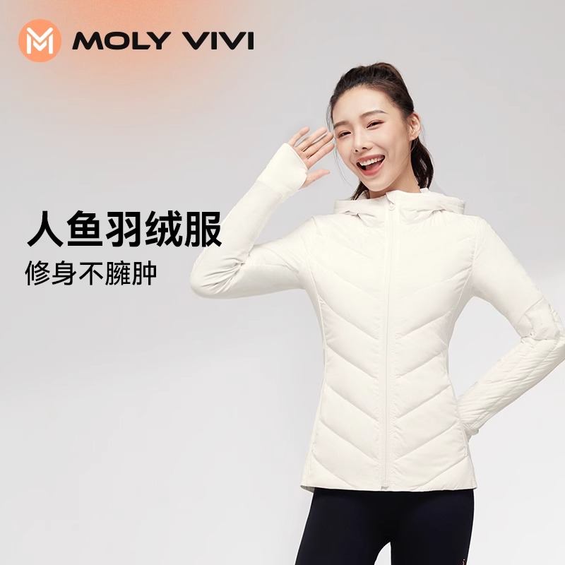 魔力薇薇人鱼立领运动羽绒服女轻薄户外修身连帽滑雪内胆防风外套