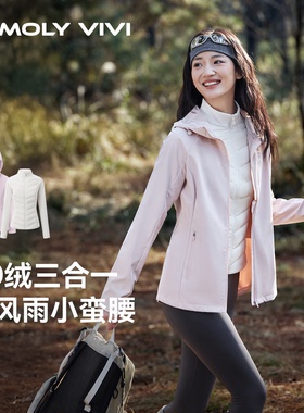 魔力薇薇户外羽绒服女2025秋冬新款修身显瘦防风保暖内胆羽绒衣