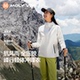 魔力薇薇峰行轻体冲锋衣女2026春秋新款 防水防风衣简约徒步登山服