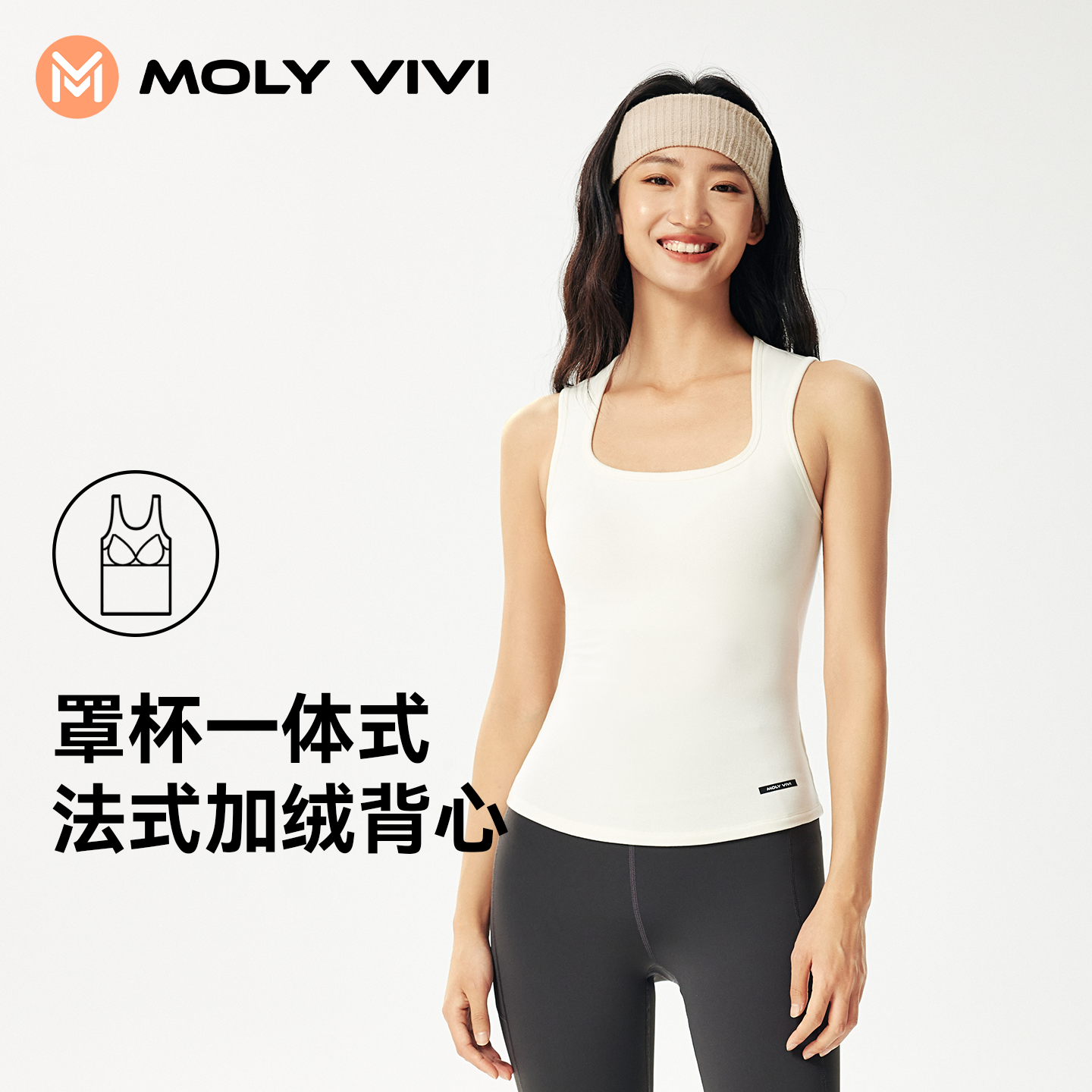 魔力薇薇法式加绒背心女