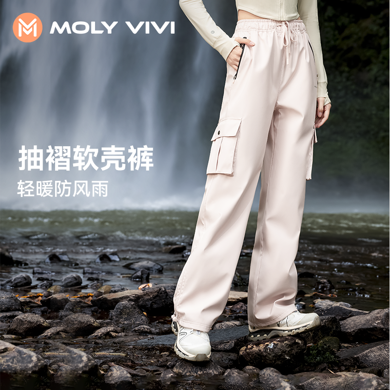 魔力薇薇軟殼褲防風防雨防水