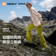 防风雨户外登山裤 魔力薇薇山行两穿立裁冲锋软壳裤 女2026春秋新款