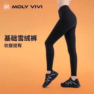 魔力薇薇瑜伽裤女外穿秋冬加绒加厚健身性感蜜桃臀高腰提臀健美裤