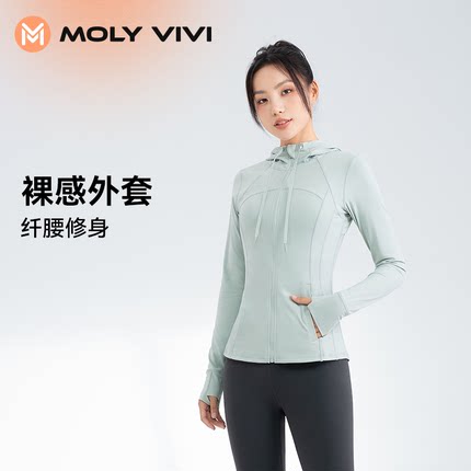 魔力薇薇春新款lulu瑜伽服运动连帽健身服修身显瘦弹力长袖外套女