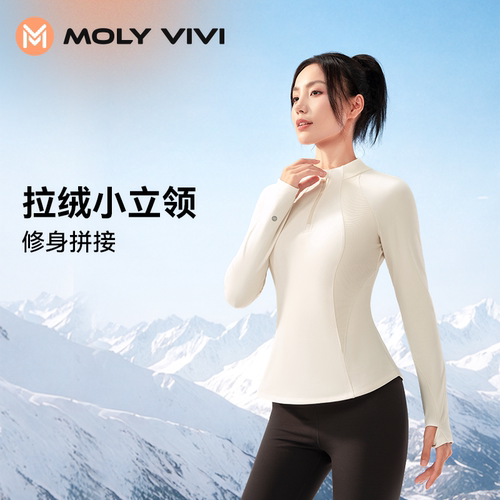 魔力薇薇人鱼拉绒瑜伽服