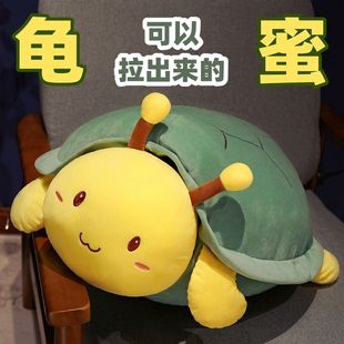 英贝萌可爱小蜜蜂乌龟创意闺蜜毛绒玩具搞怪玩偶公仔娃娃生日礼物
