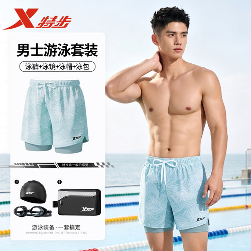 【拒绝兜水】特步男士泳裤防尴尬