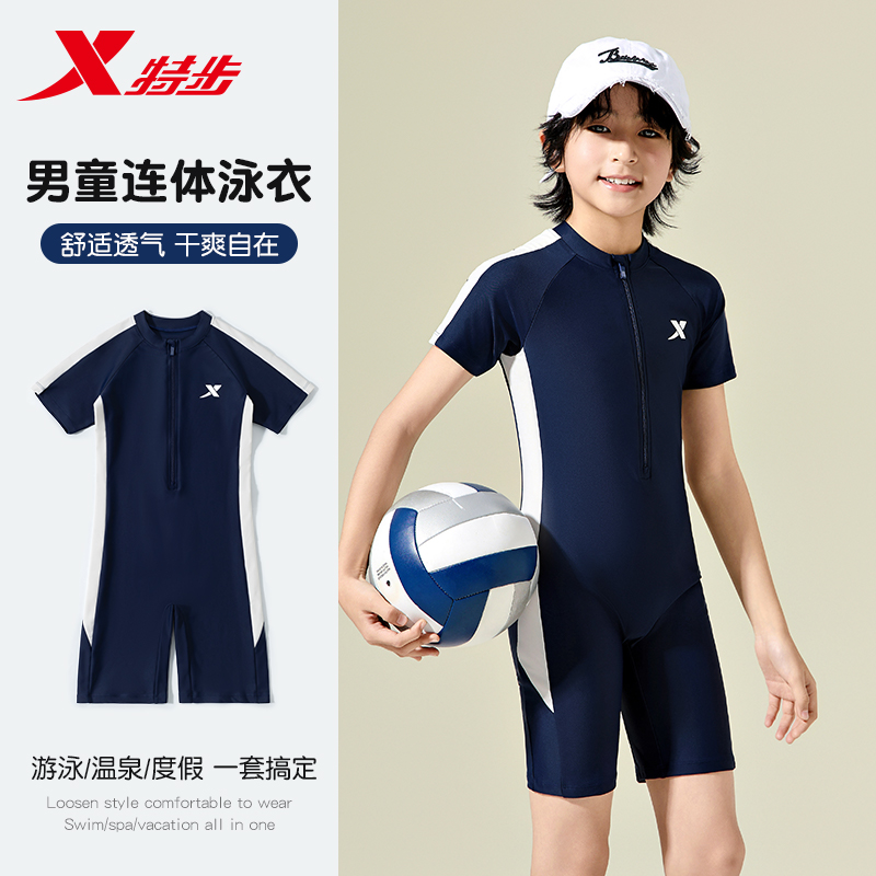 特步儿童泳衣男童中大童青少年2025新款连体夏专业竞速训练游泳装