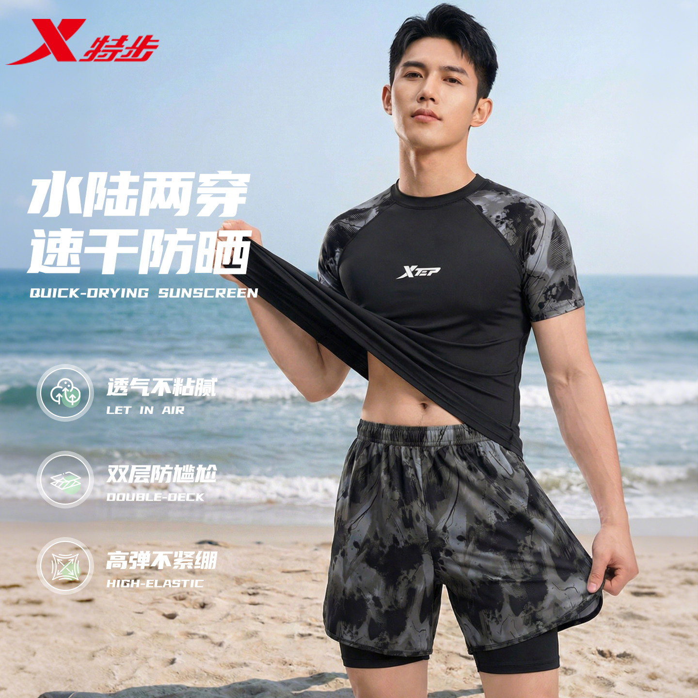 特步游泳裤男士泳镜泳帽三件套温泉裤防尴尬成人泳衣装备全套男款