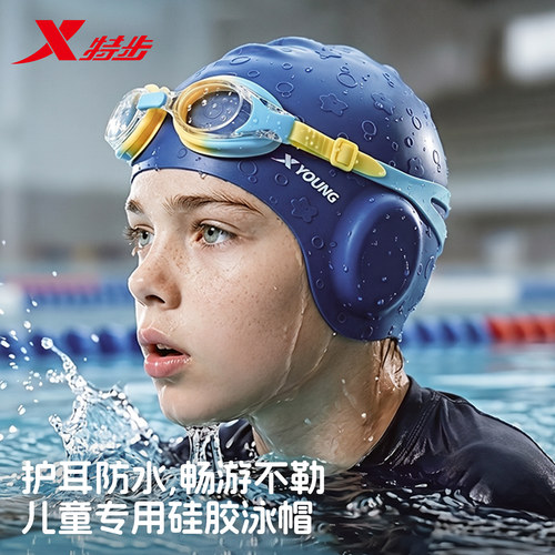 高弹不勒头！加大头围护耳泳帽
