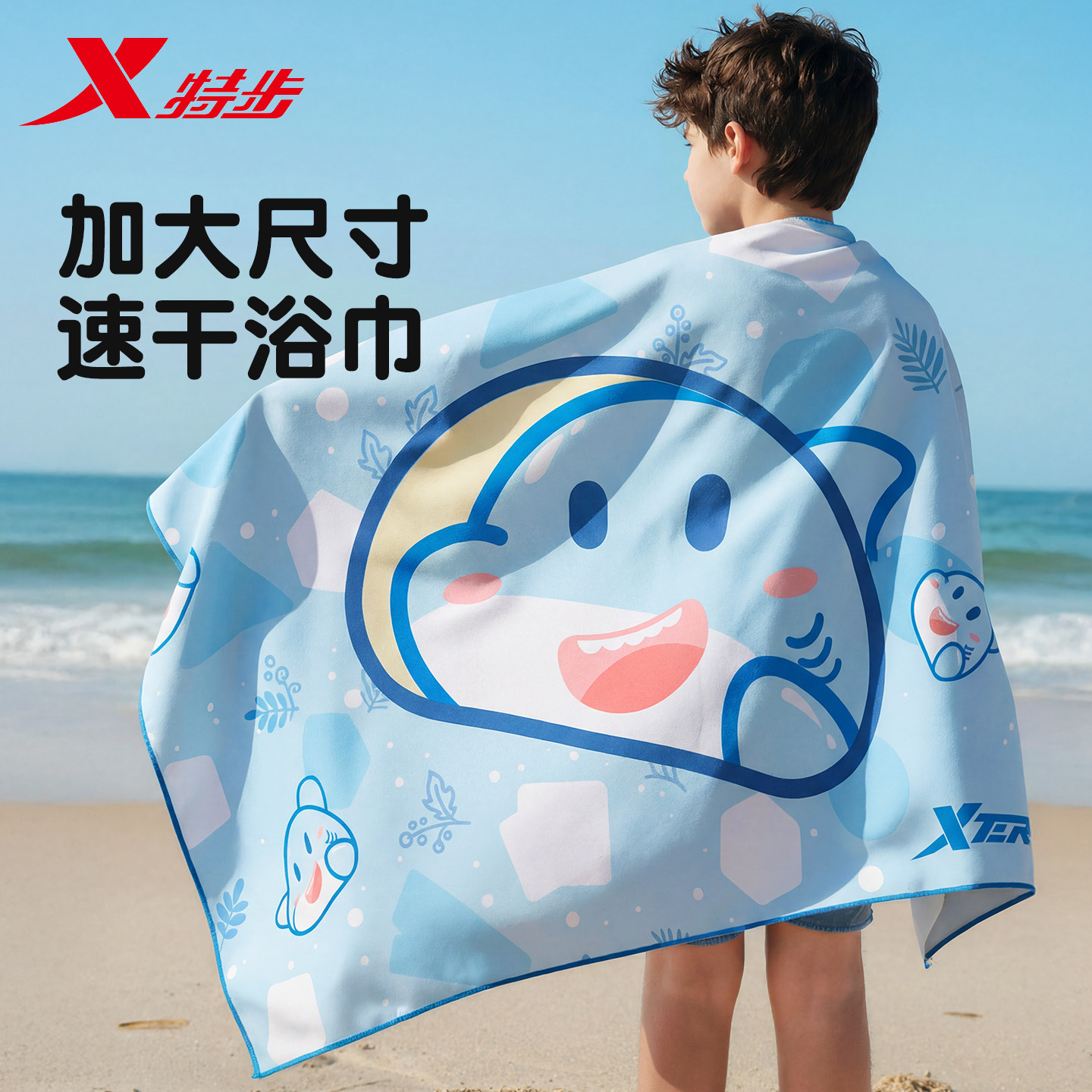 特步速干吸水浴巾游泳巾浴袍便携图片