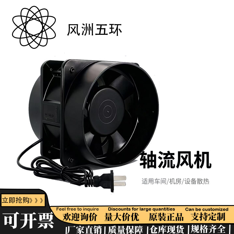 220伏38瓦15厘米微型迷你静音焊锡排烟机 核雕排烟仪 雕刻吸尘器