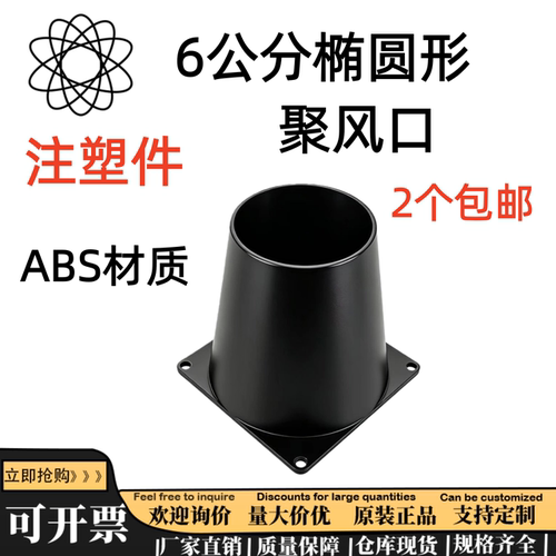 6cm服务器暴力风扇通用配件
