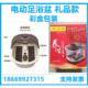 电动足浴盆电动泡脚盆足浴器会销礼品全自动加热按摩洗脚盆机械款