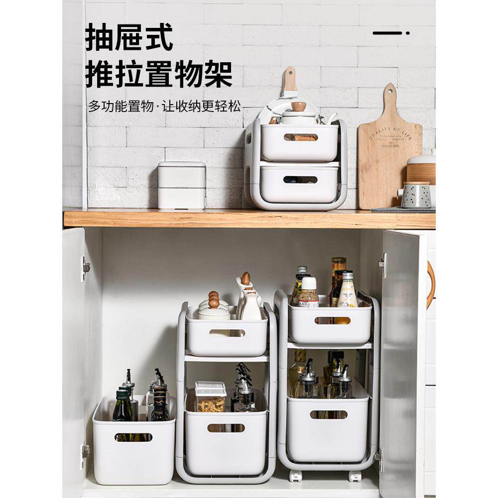 百露厨房下水槽置物架双层收拉式橱柜收纳盒调料瓶架收纳筐整理架