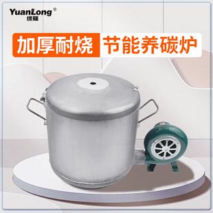 韩式养碳烤炉 烤肉店养炭炉商用点碳机生碳烤炉木炭生火炉木炭点