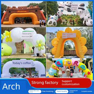 充气拱门定制开业庆典马拉松赛事幼儿园露营式彩虹拱门卡通充气模