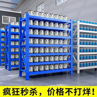 沈阳七层仓储仓库货架置物架多层家用铁架子储物藏超市快递货物架